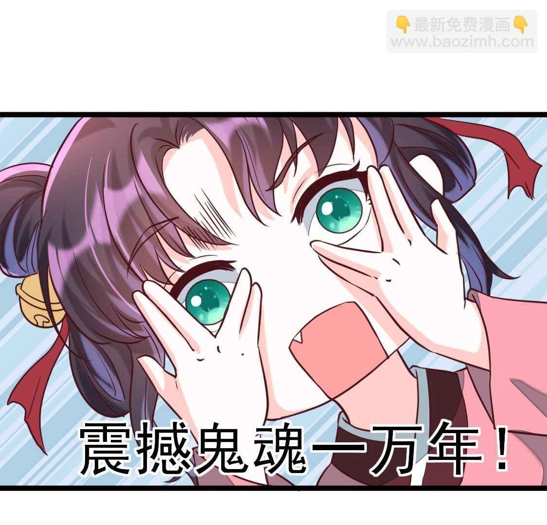 025 你要不要做我的压寨夫人23