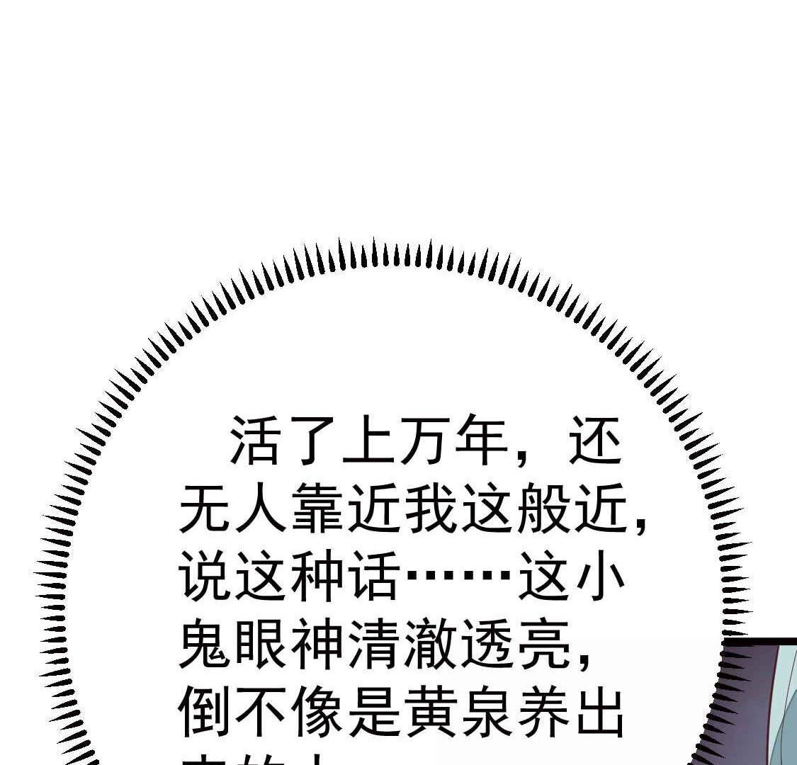 025 你要不要做我的压寨夫人26
