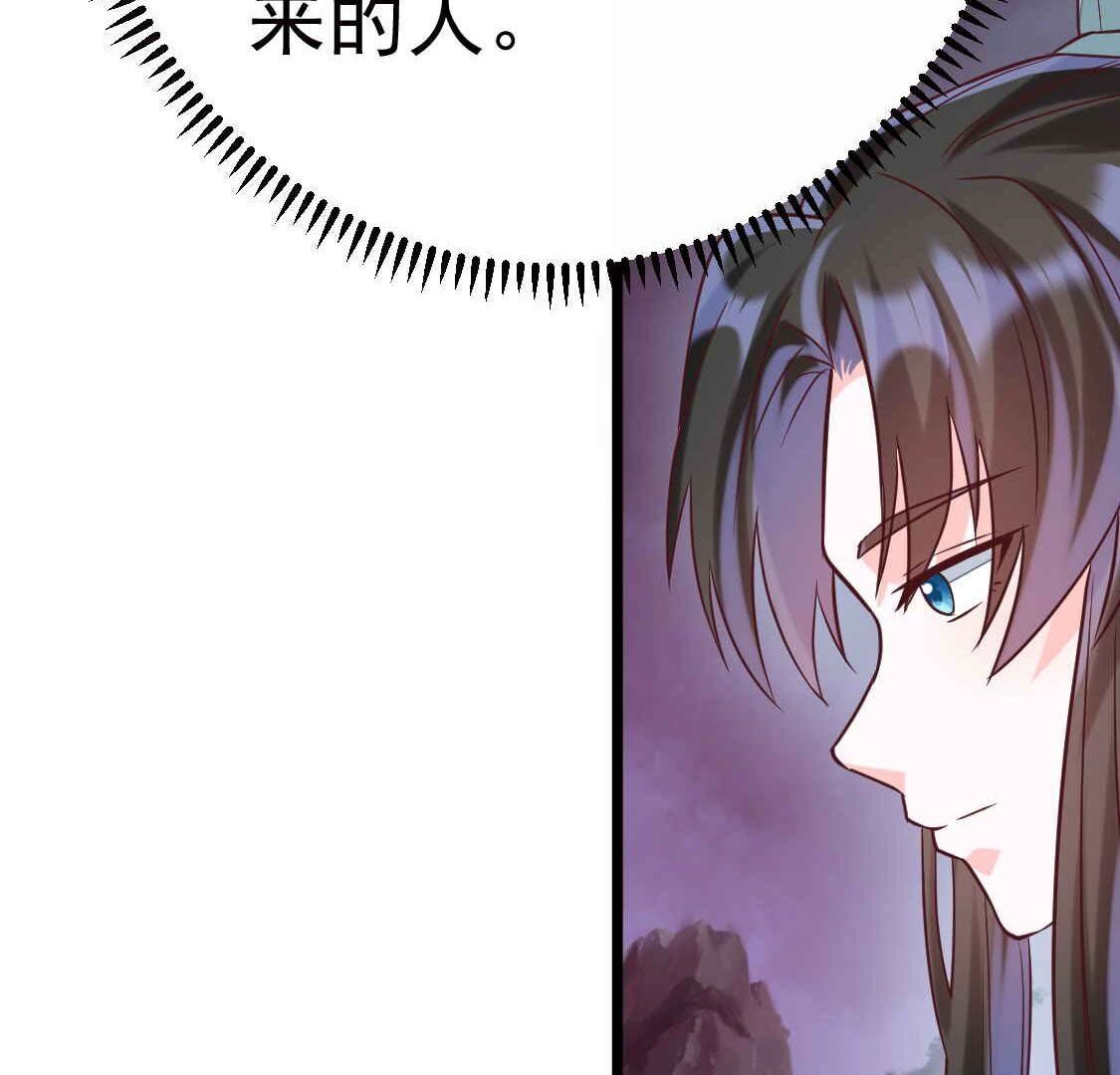 025 你要不要做我的压寨夫人27