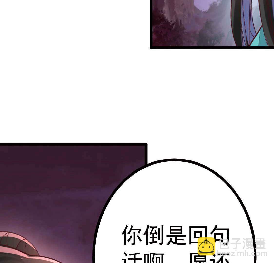025 你要不要做我的压寨夫人28