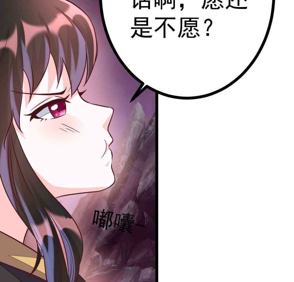 025 你要不要做我的压寨夫人29