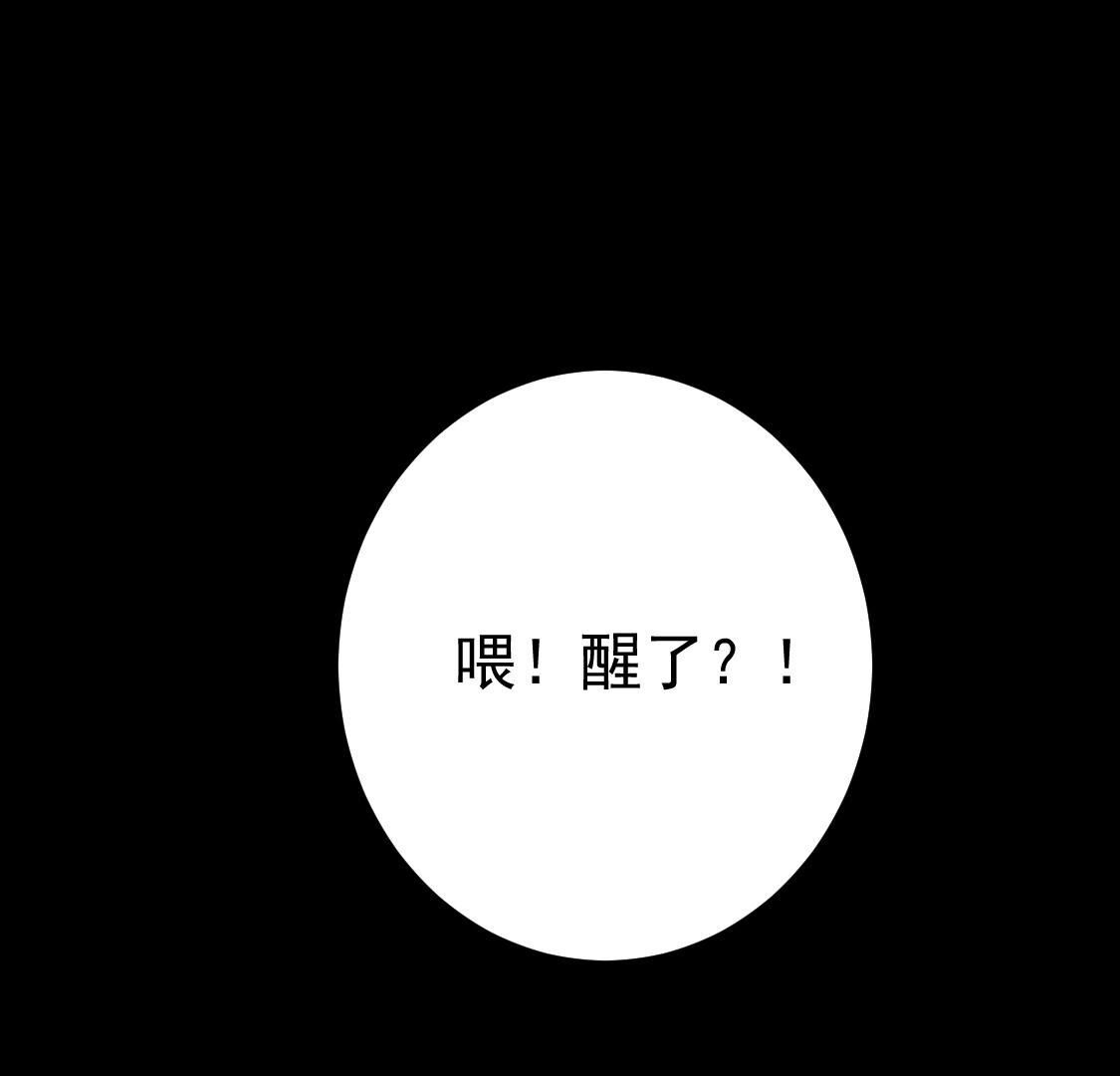 025 你要不要做我的压寨夫人31
