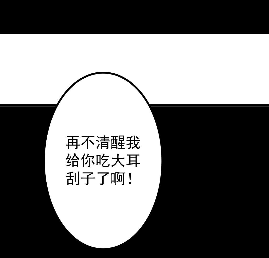 025 你要不要做我的压寨夫人33