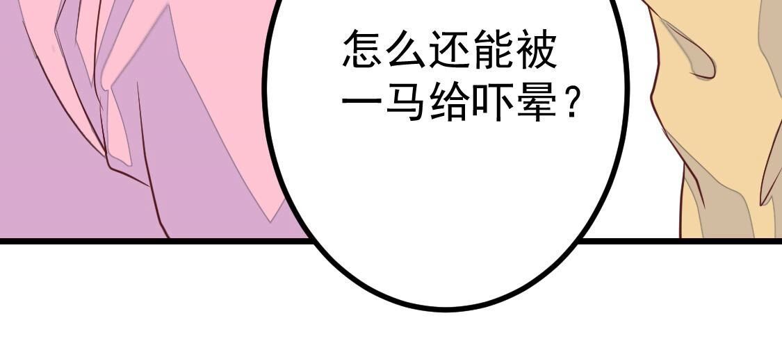 025 你要不要做我的压寨夫人41