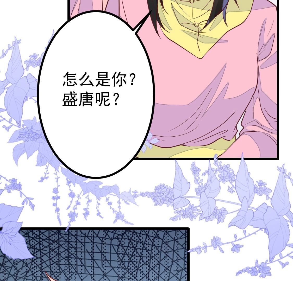025 你要不要做我的压寨夫人43