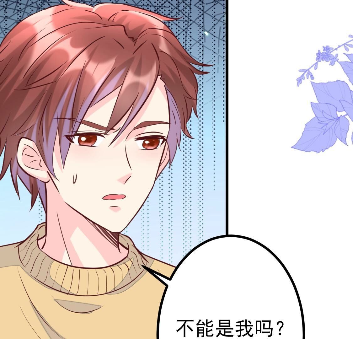 025 你要不要做我的压寨夫人44