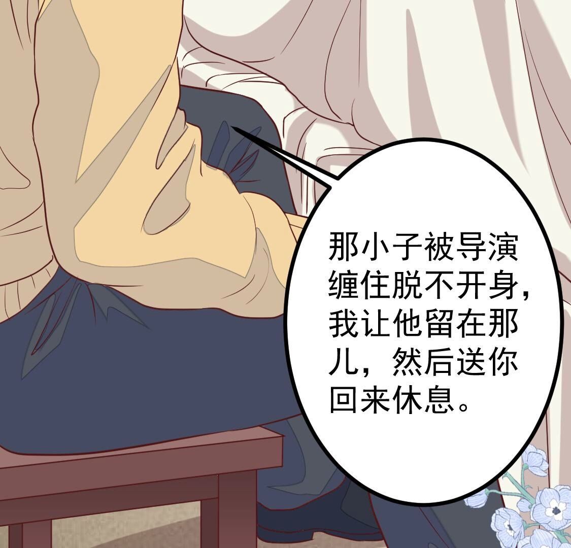025 你要不要做我的压寨夫人51