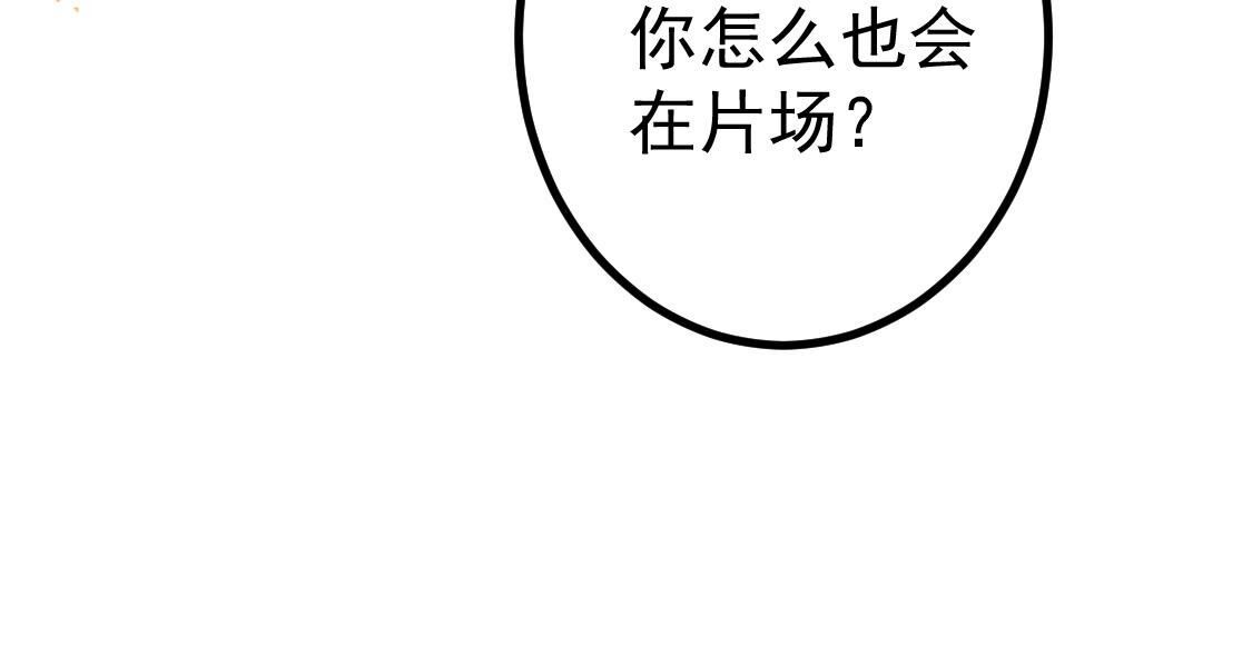 025 你要不要做我的压寨夫人54
