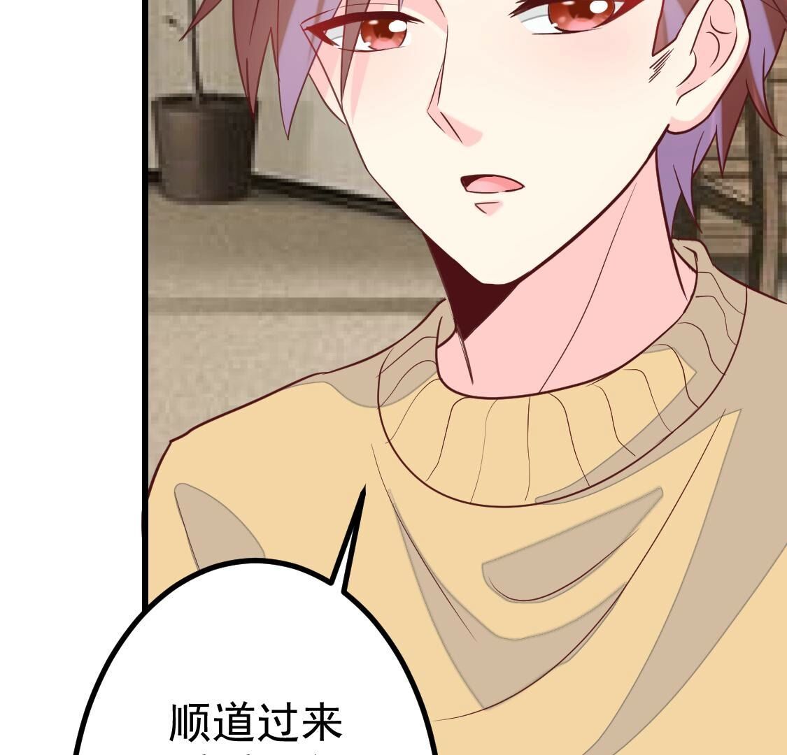025 你要不要做我的压寨夫人57