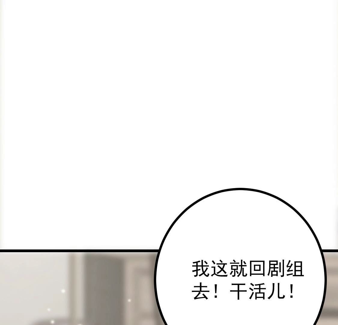 025 你要不要做我的压寨夫人63