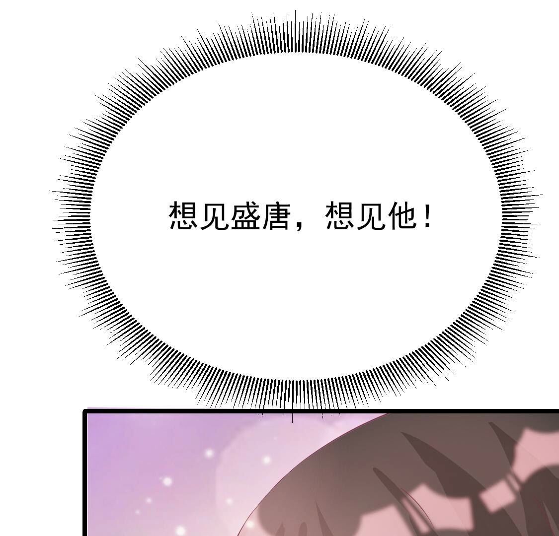 025 你要不要做我的压寨夫人66