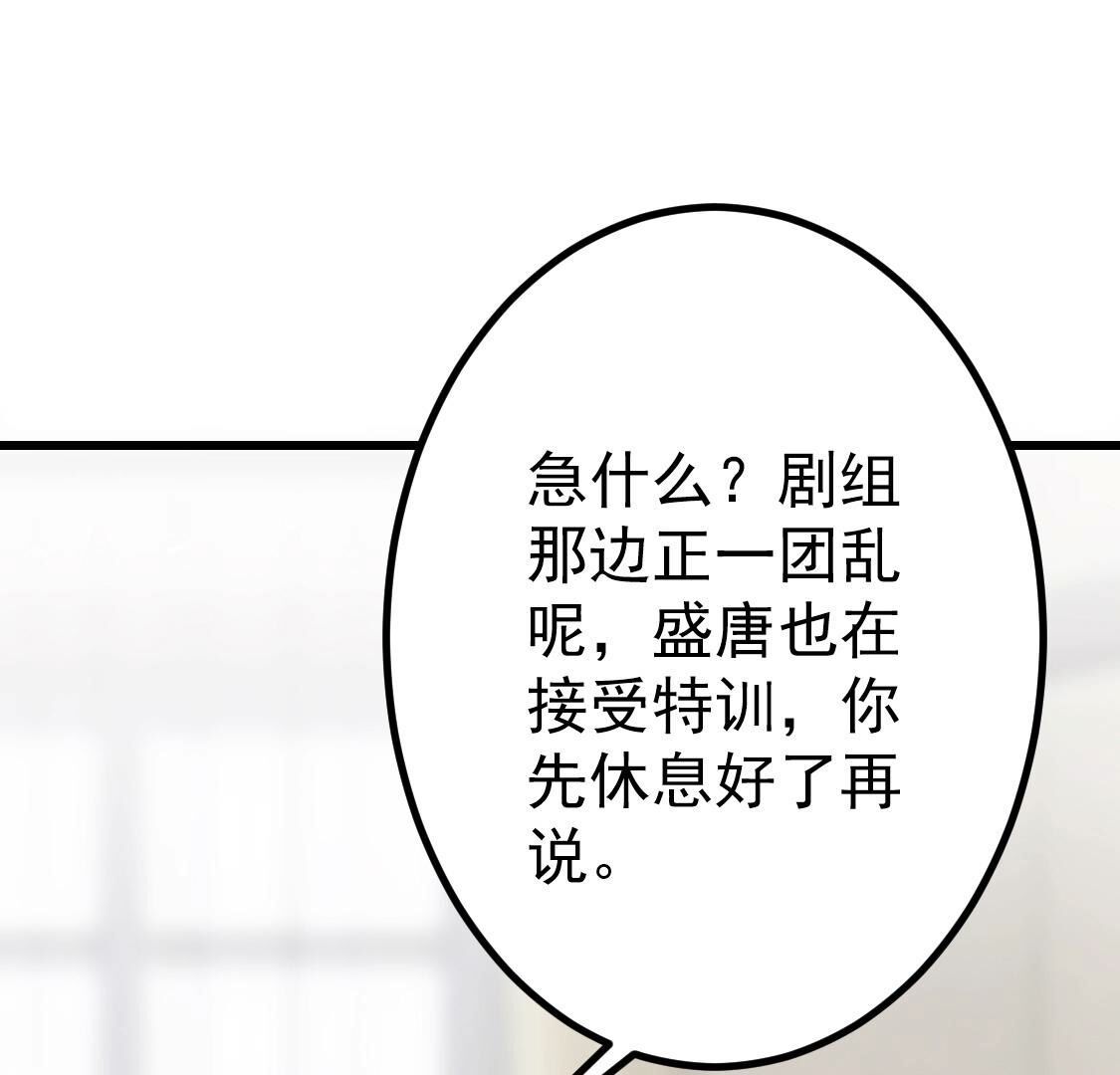 025 你要不要做我的压寨夫人69