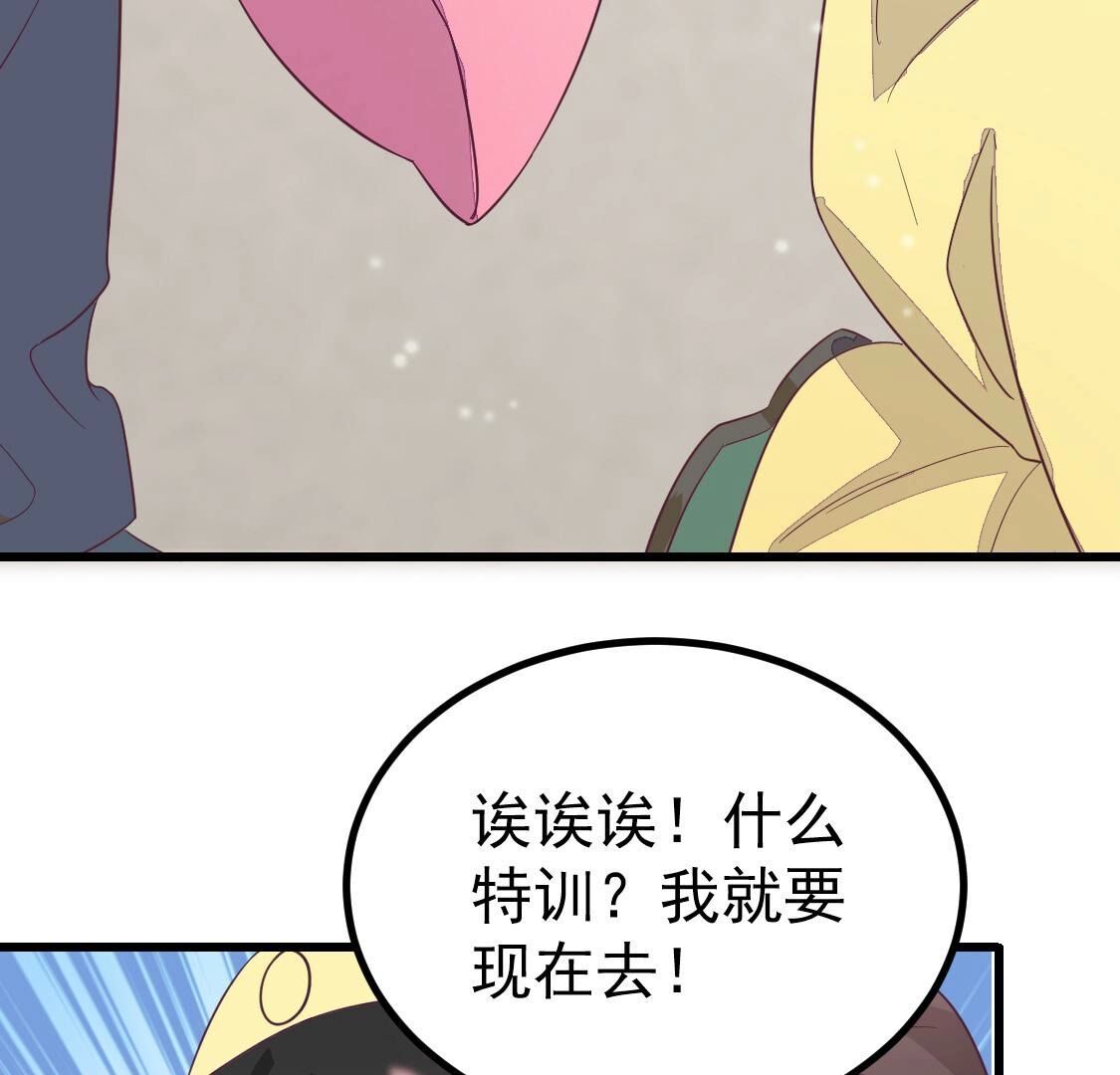 025 你要不要做我的压寨夫人72