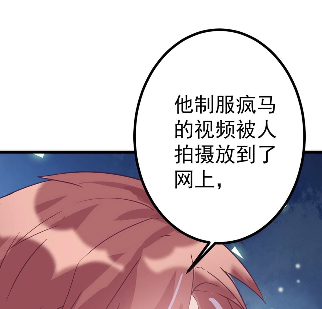 025 你要不要做我的压寨夫人75