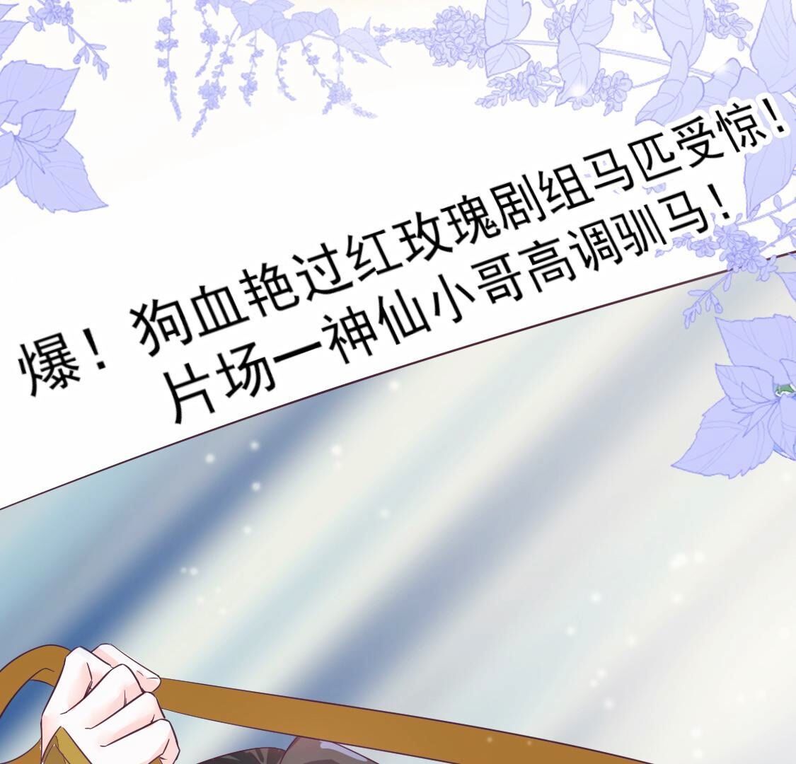 025 你要不要做我的压寨夫人79