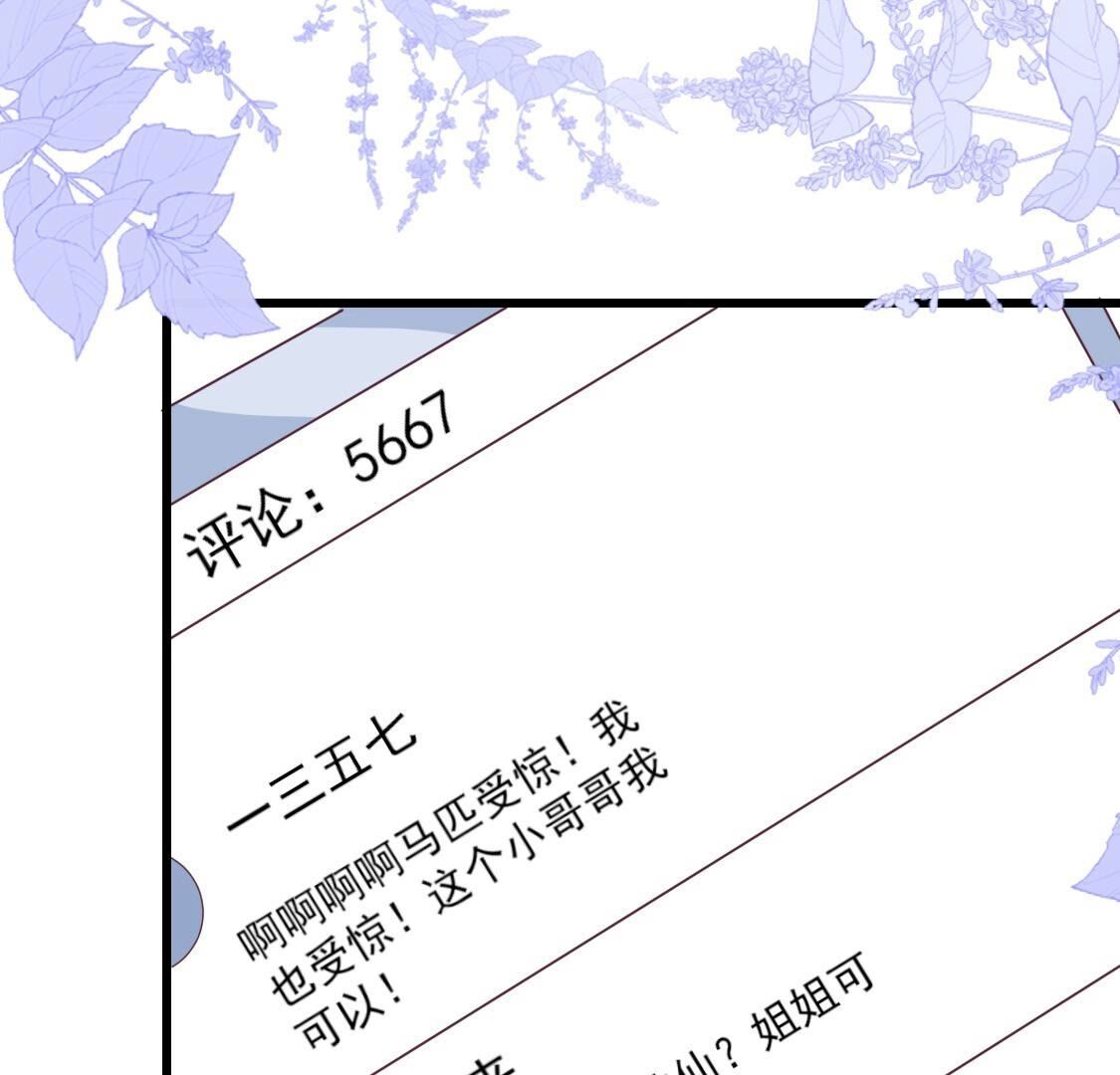 025 你要不要做我的压寨夫人82