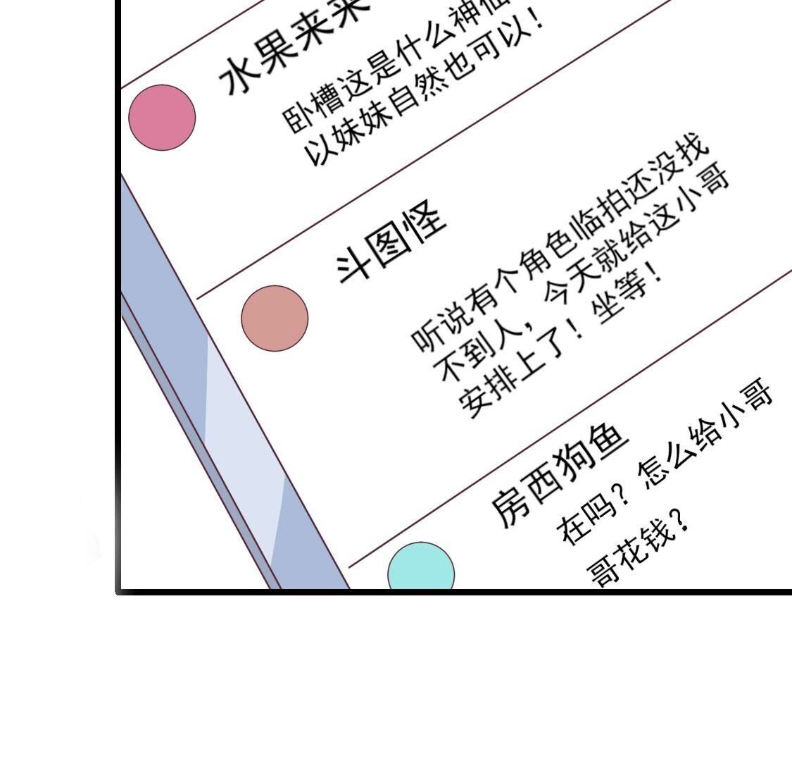025 你要不要做我的压寨夫人83