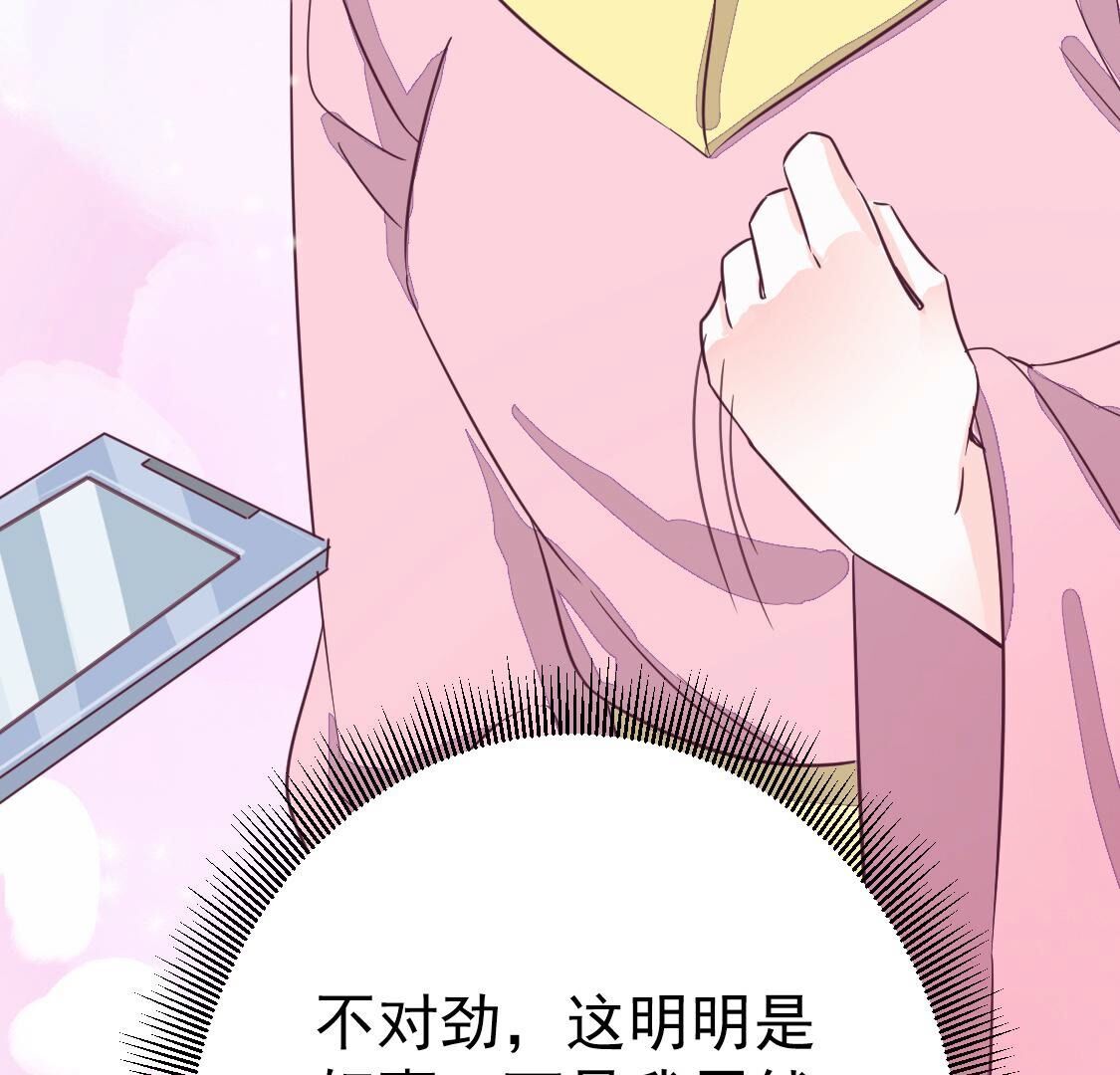 025 你要不要做我的压寨夫人86