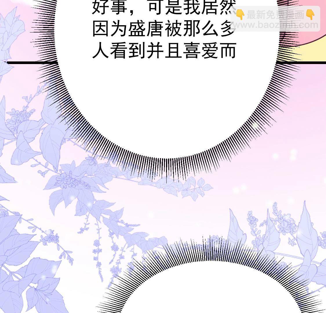 025 你要不要做我的压寨夫人87