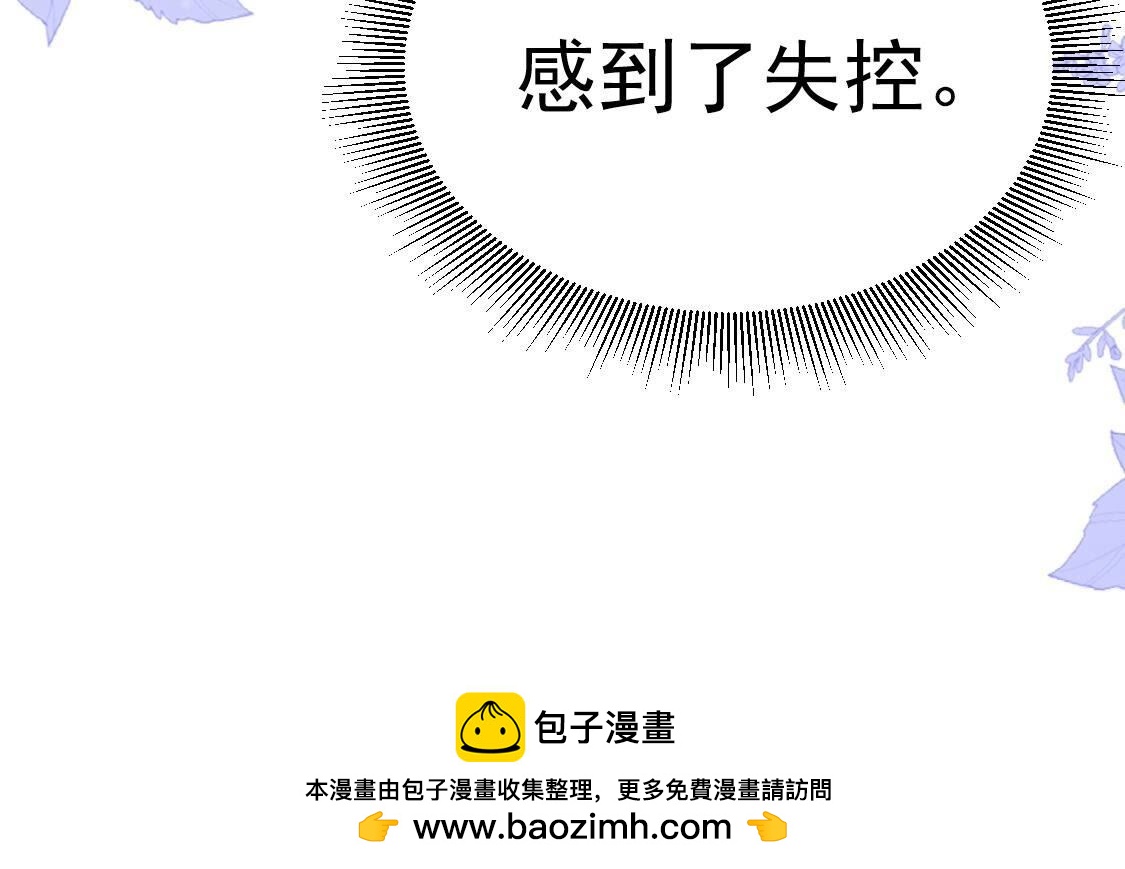 025 你要不要做我的压寨夫人88