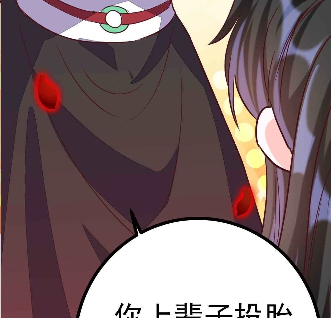 025 你要不要做我的压寨夫人9