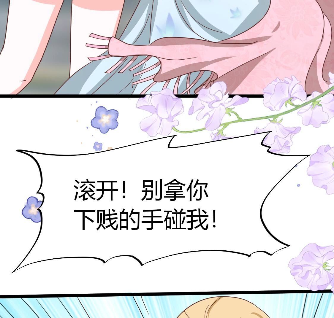 37 我害怕你受到伤害10