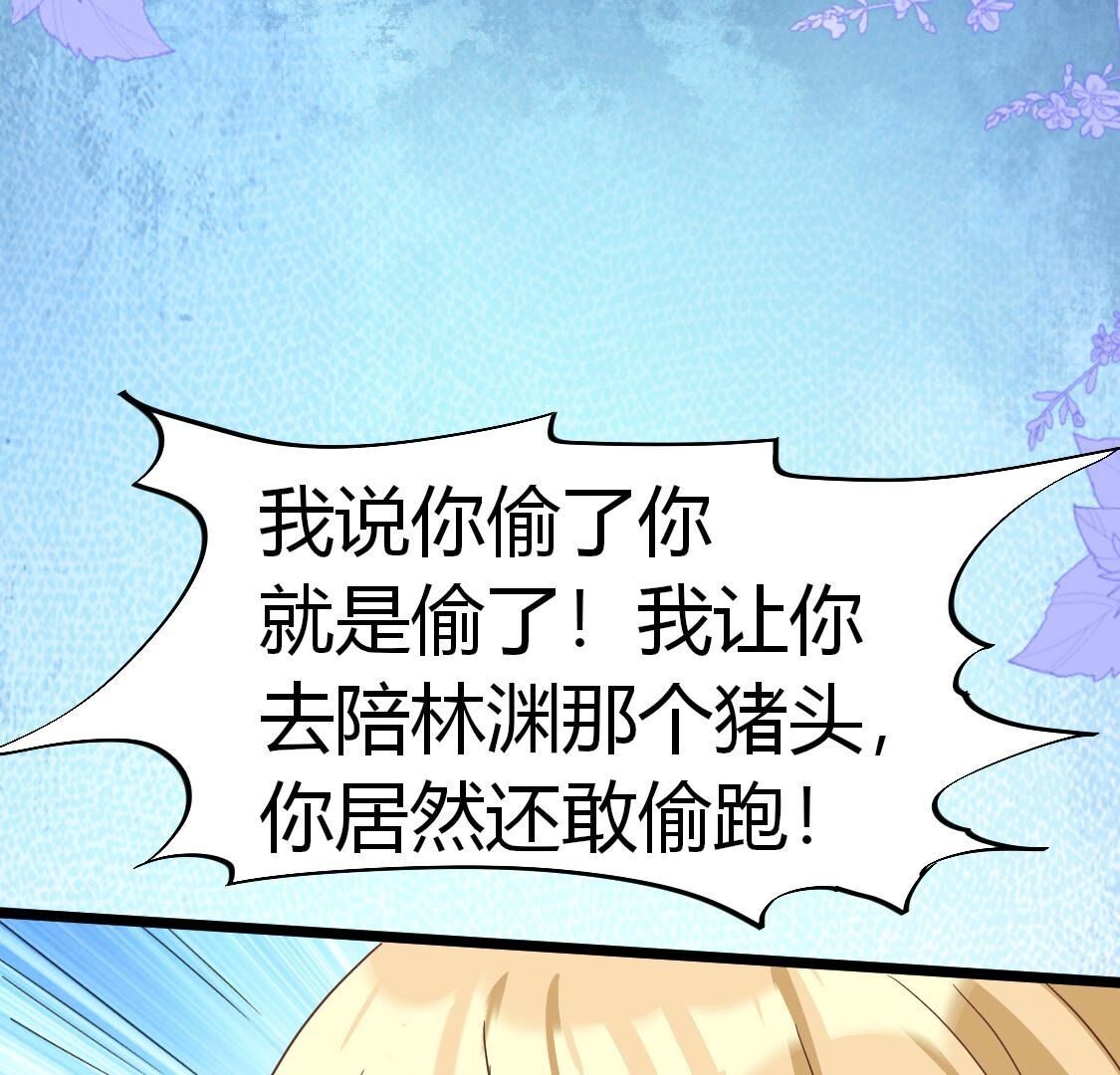 37 我害怕你受到伤害14