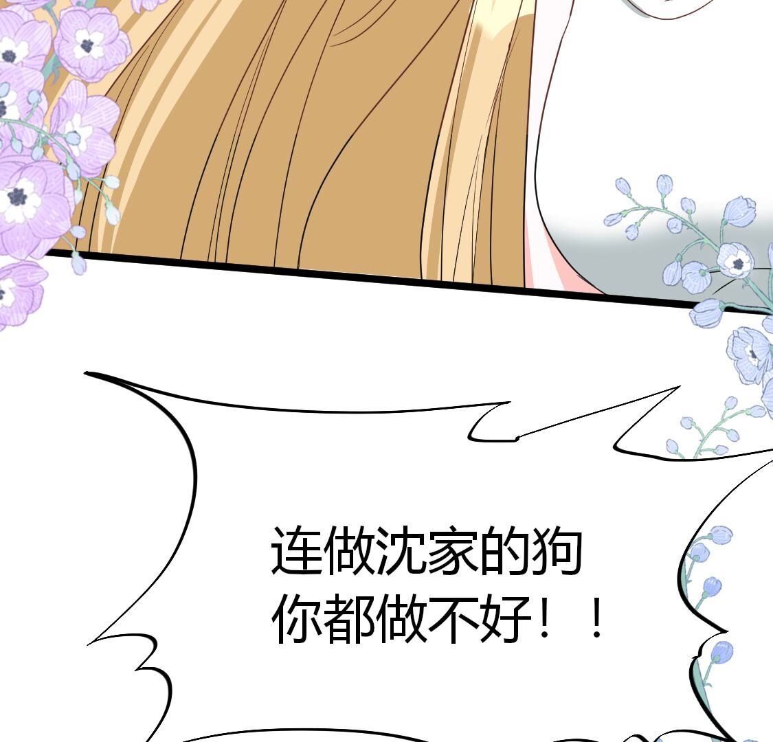 37 我害怕你受到伤害16