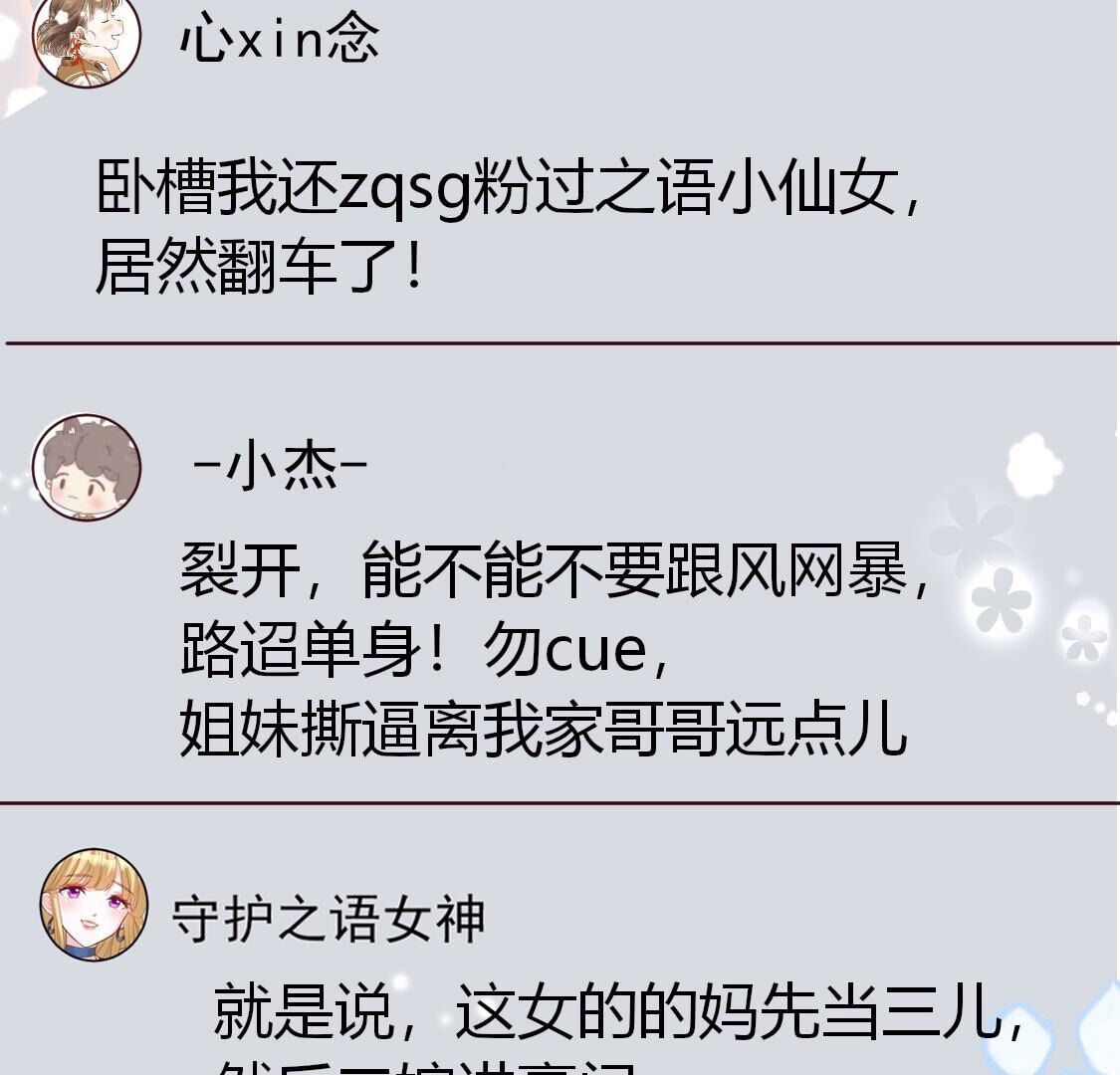 37 我害怕你受到伤害20