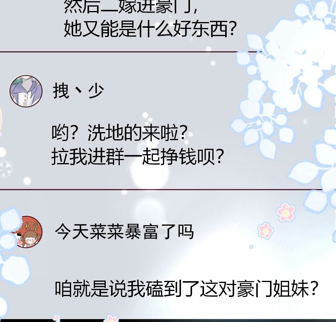 37 我害怕你受到伤害21