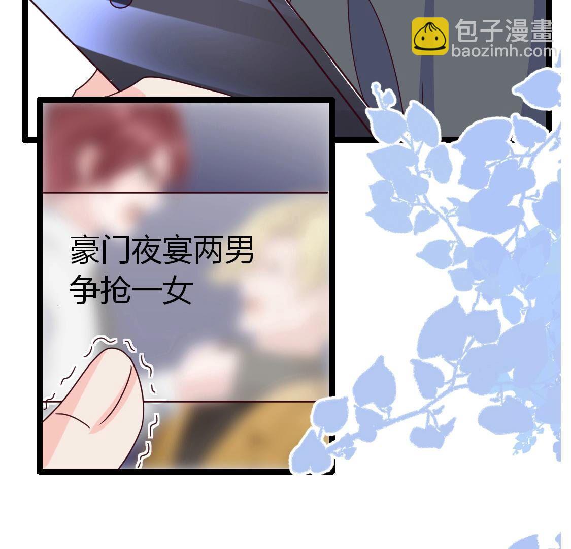 37 我害怕你受到伤害24