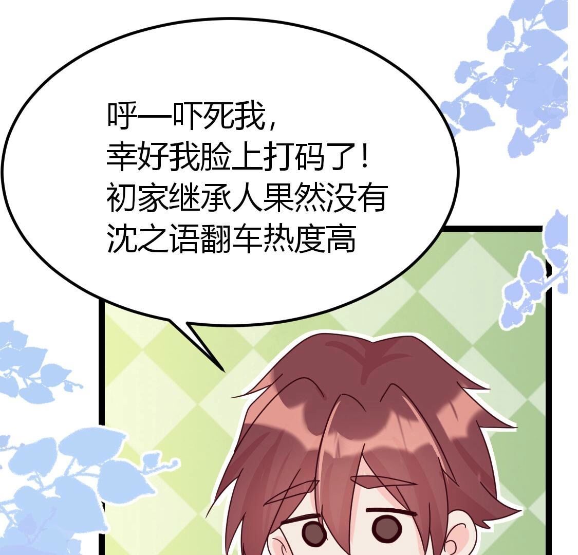 37 我害怕你受到伤害25