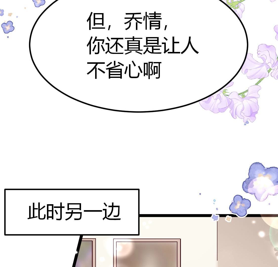 37 我害怕你受到伤害29