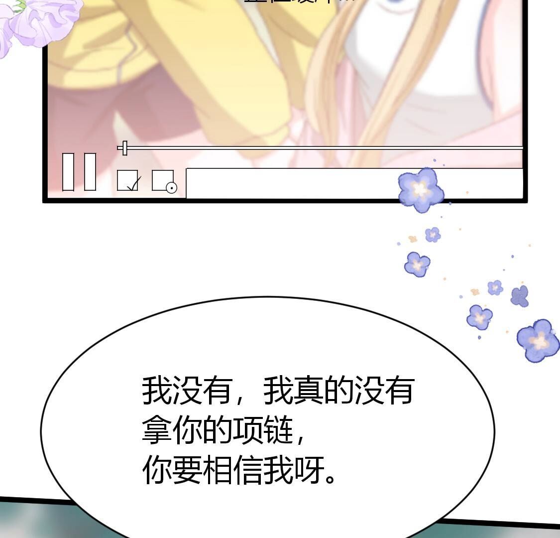37 我害怕你受到伤害3