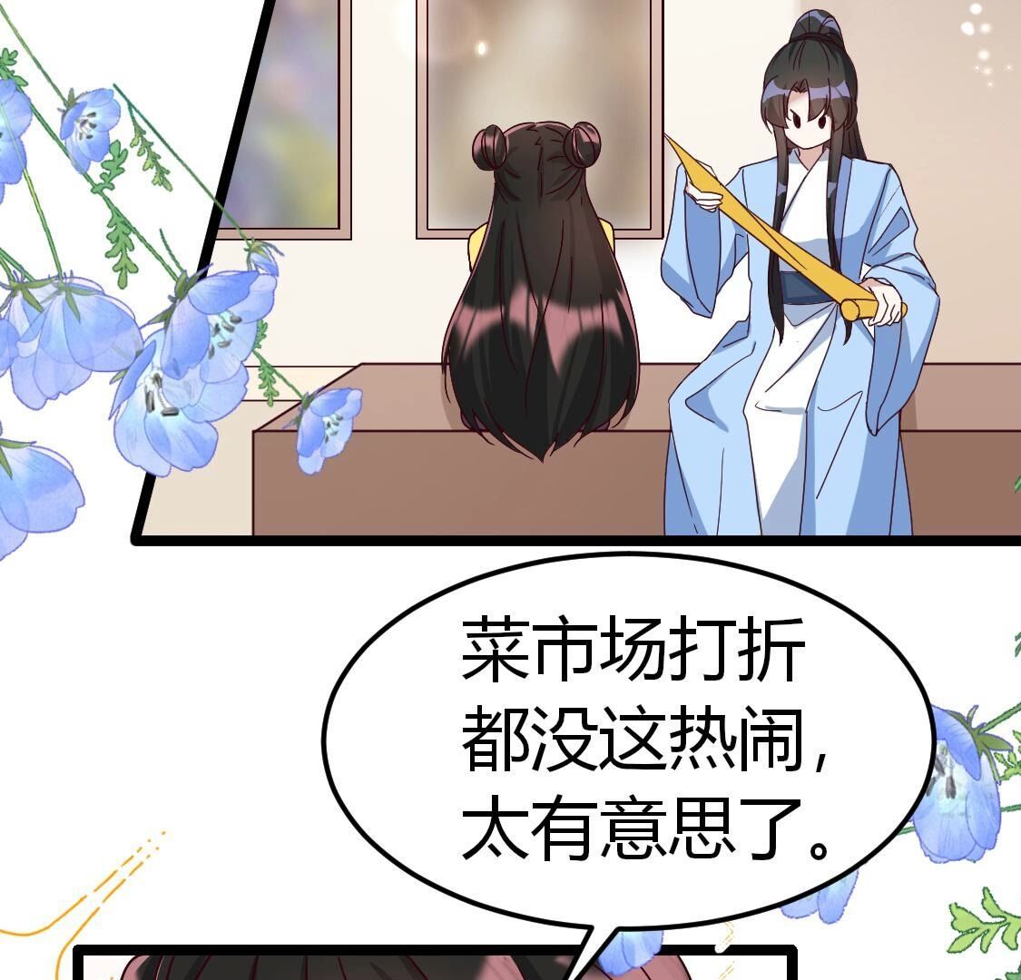 37 我害怕你受到伤害30