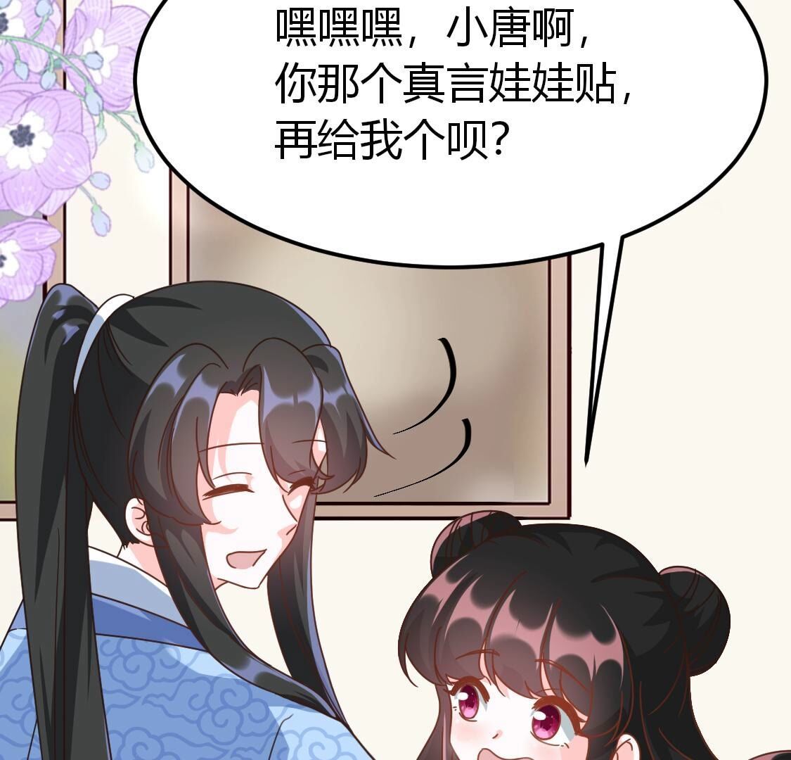 37 我害怕你受到伤害34