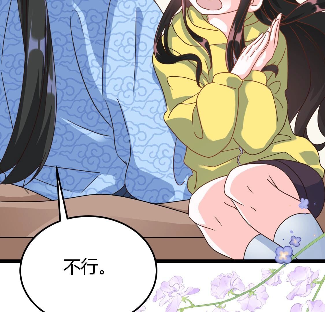 37 我害怕你受到伤害35