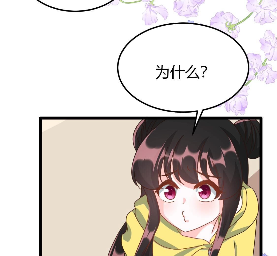 37 我害怕你受到伤害36