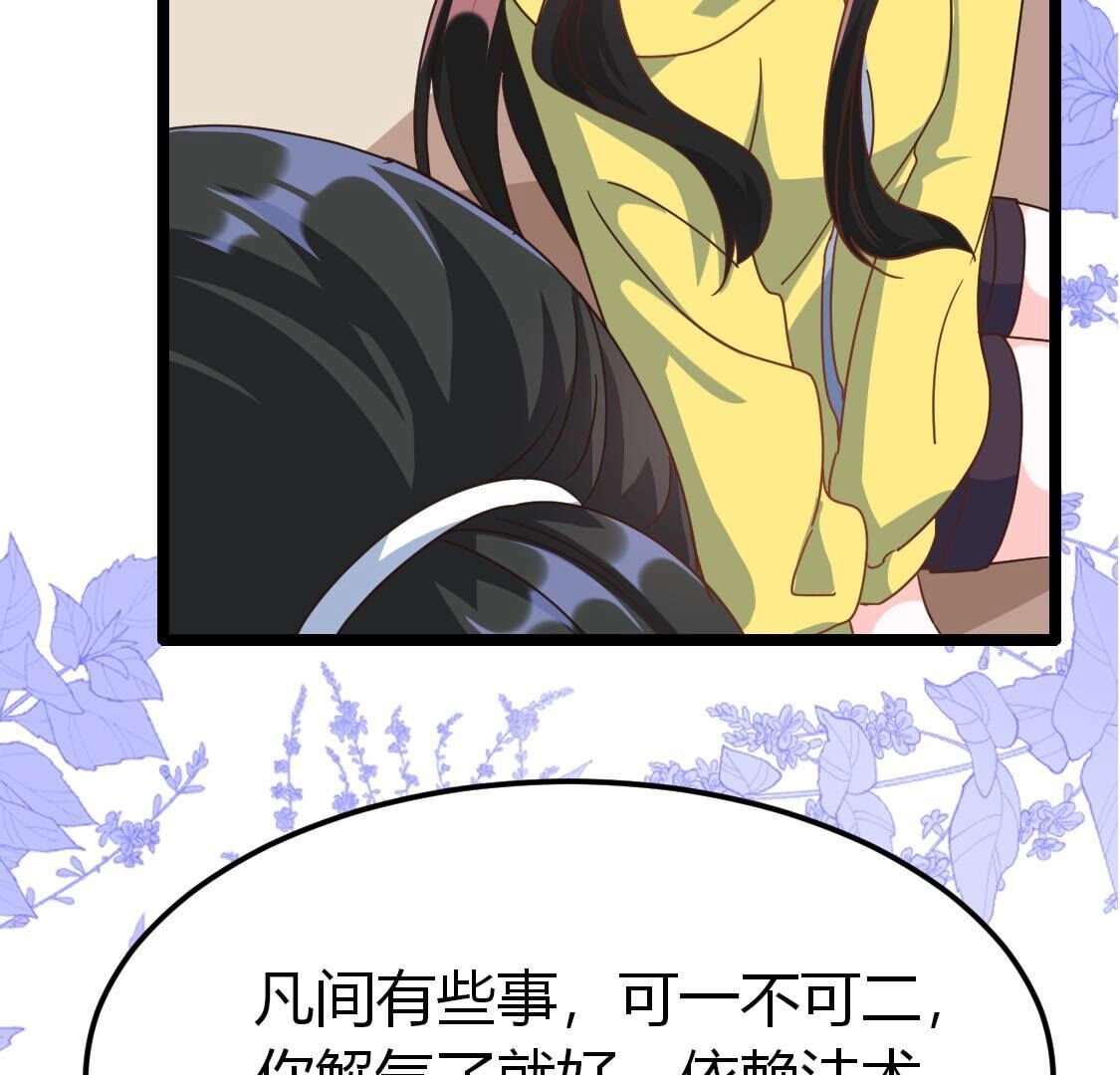 37 我害怕你受到伤害37