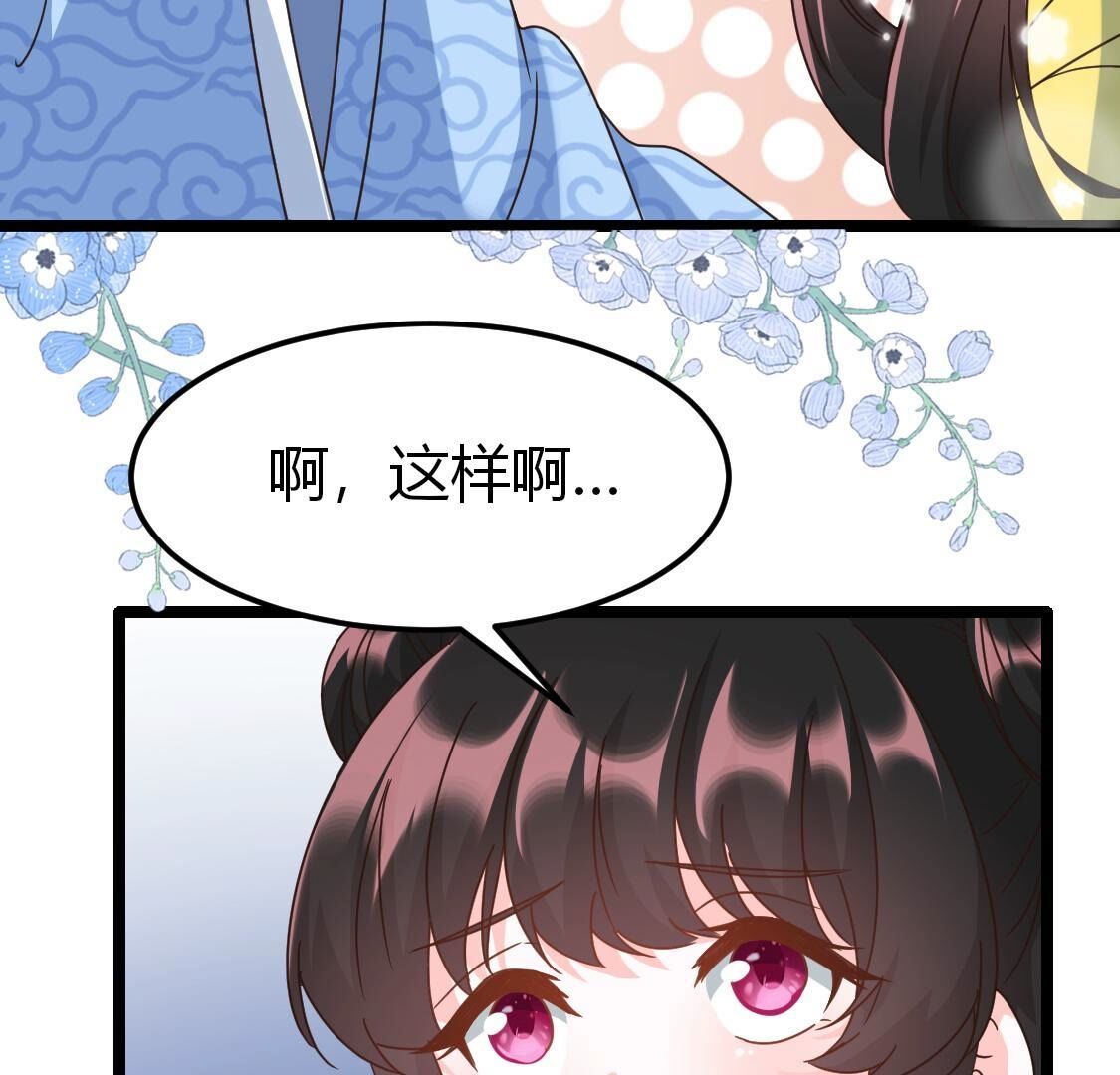 37 我害怕你受到伤害40