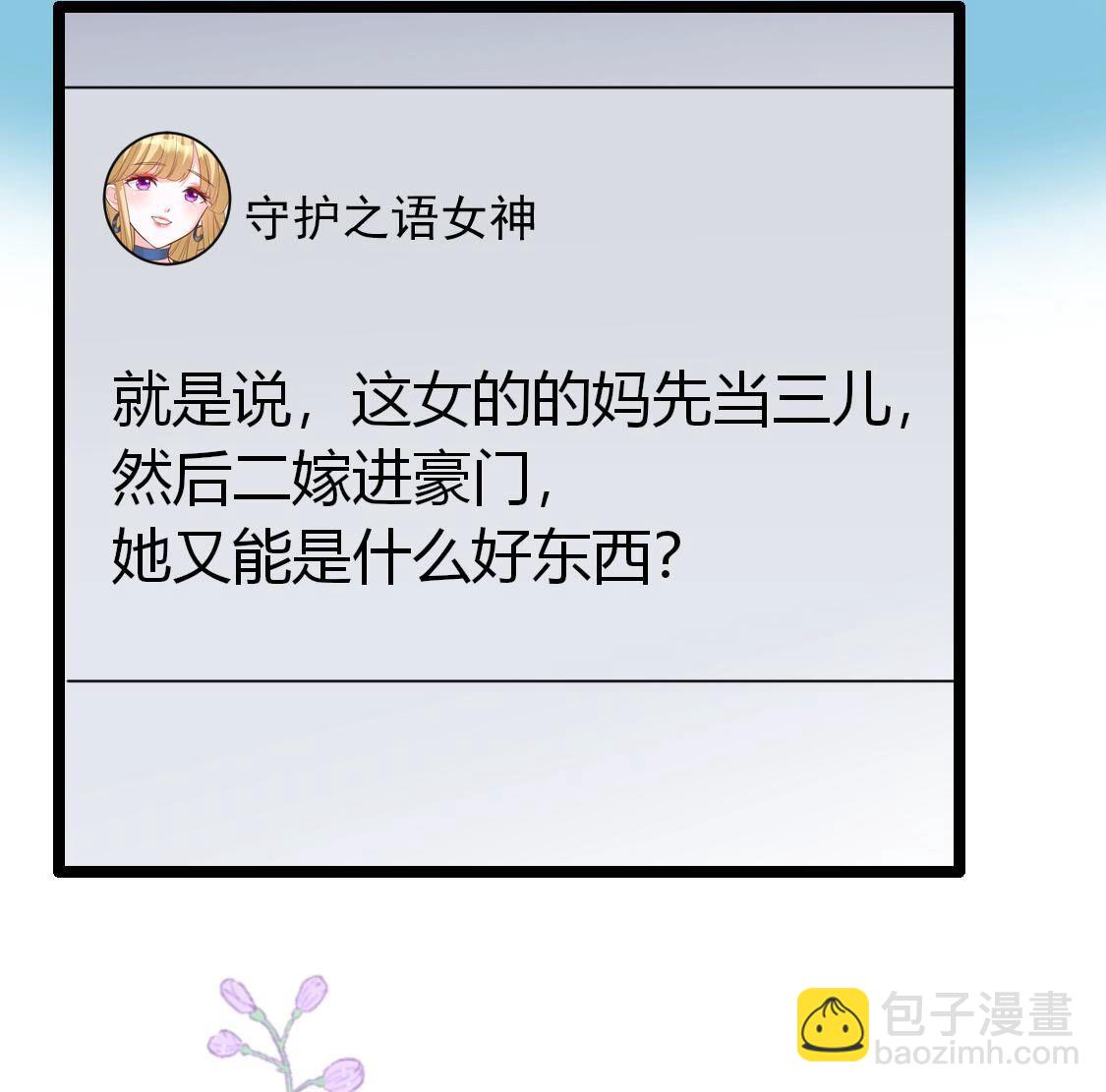 37 我害怕你受到伤害43