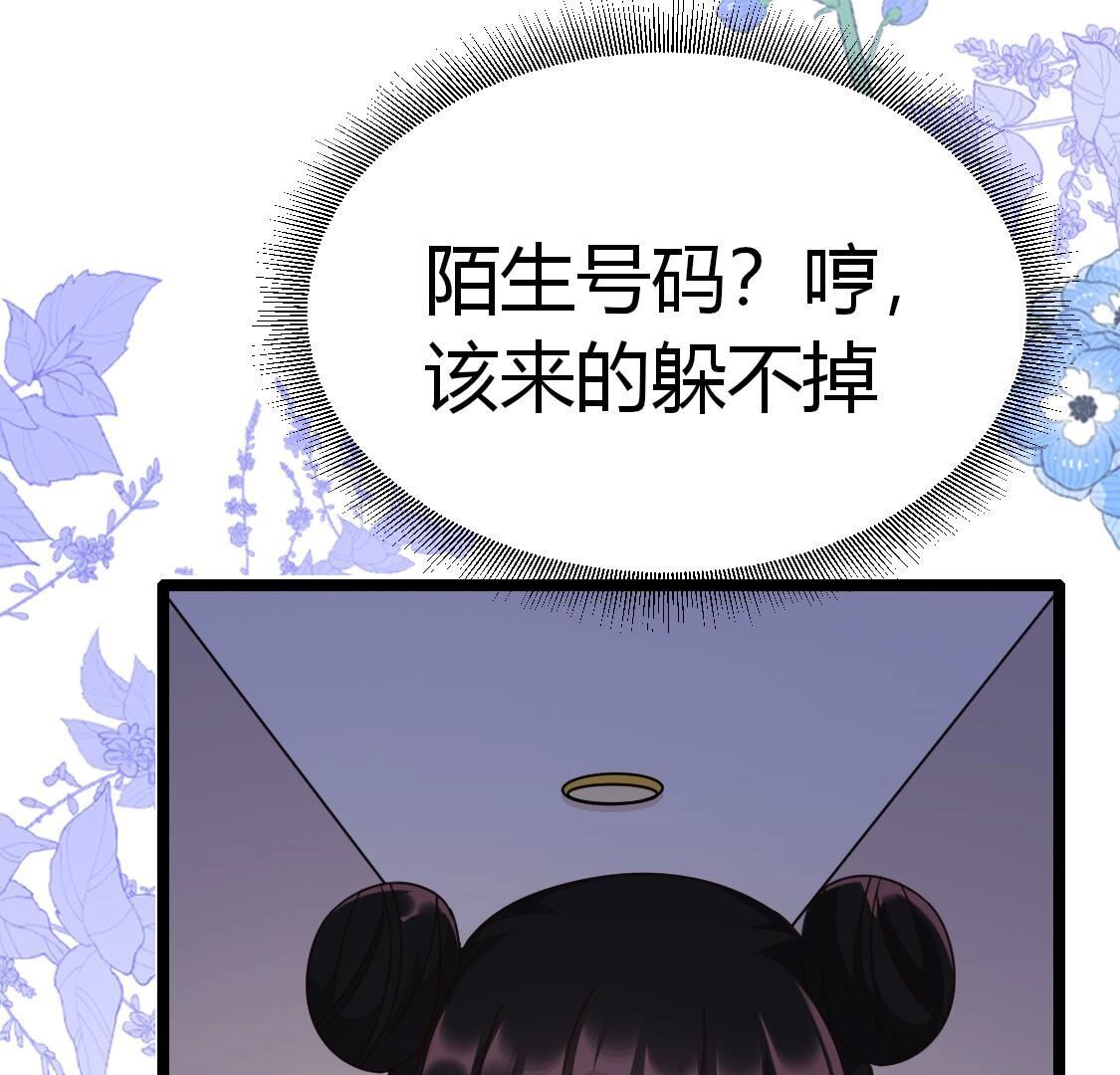 37 我害怕你受到伤害50