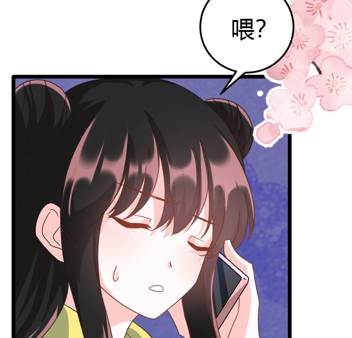 37 我害怕你受到伤害52