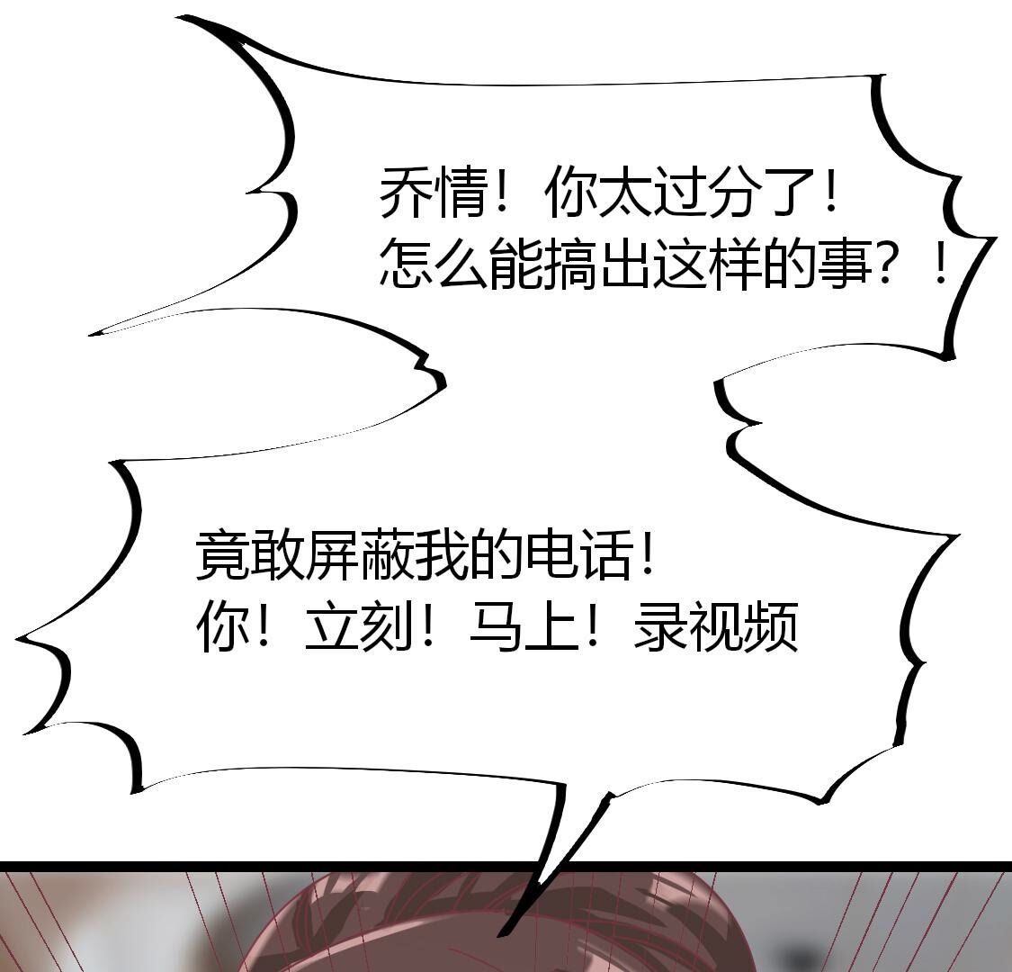 37 我害怕你受到伤害54