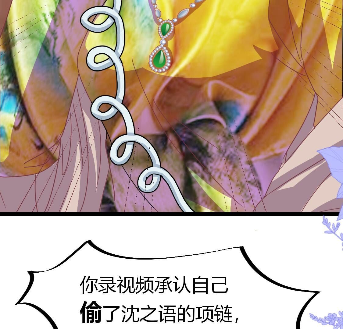 37 我害怕你受到伤害56