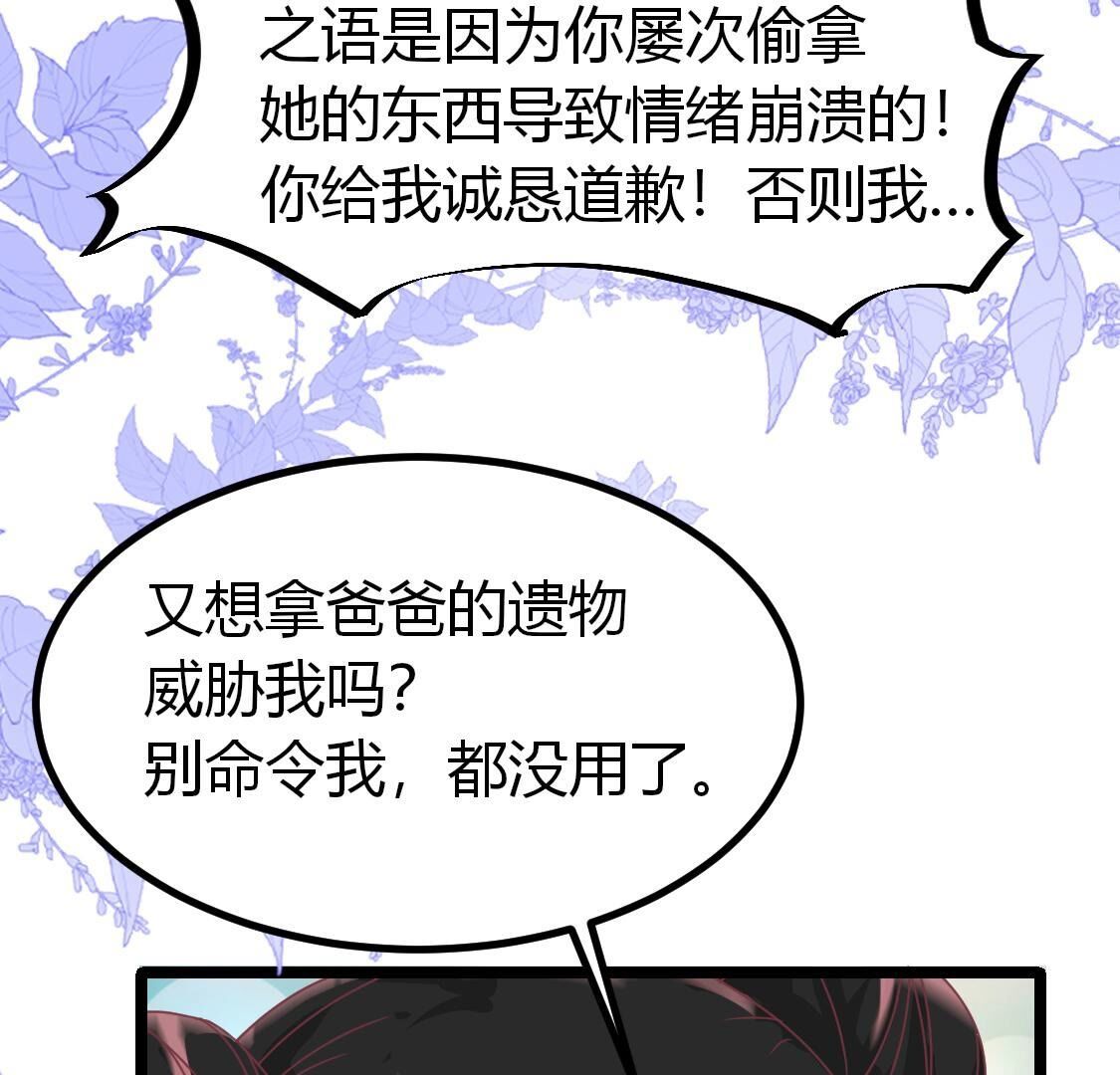 37 我害怕你受到伤害57