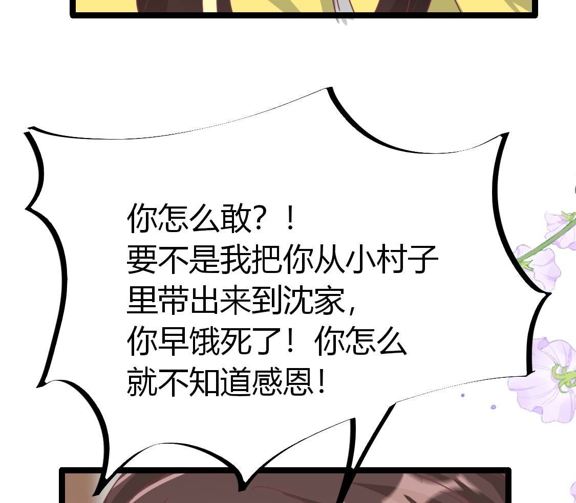 37 我害怕你受到伤害59
