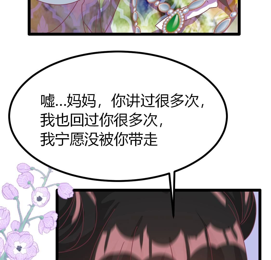 37 我害怕你受到伤害61