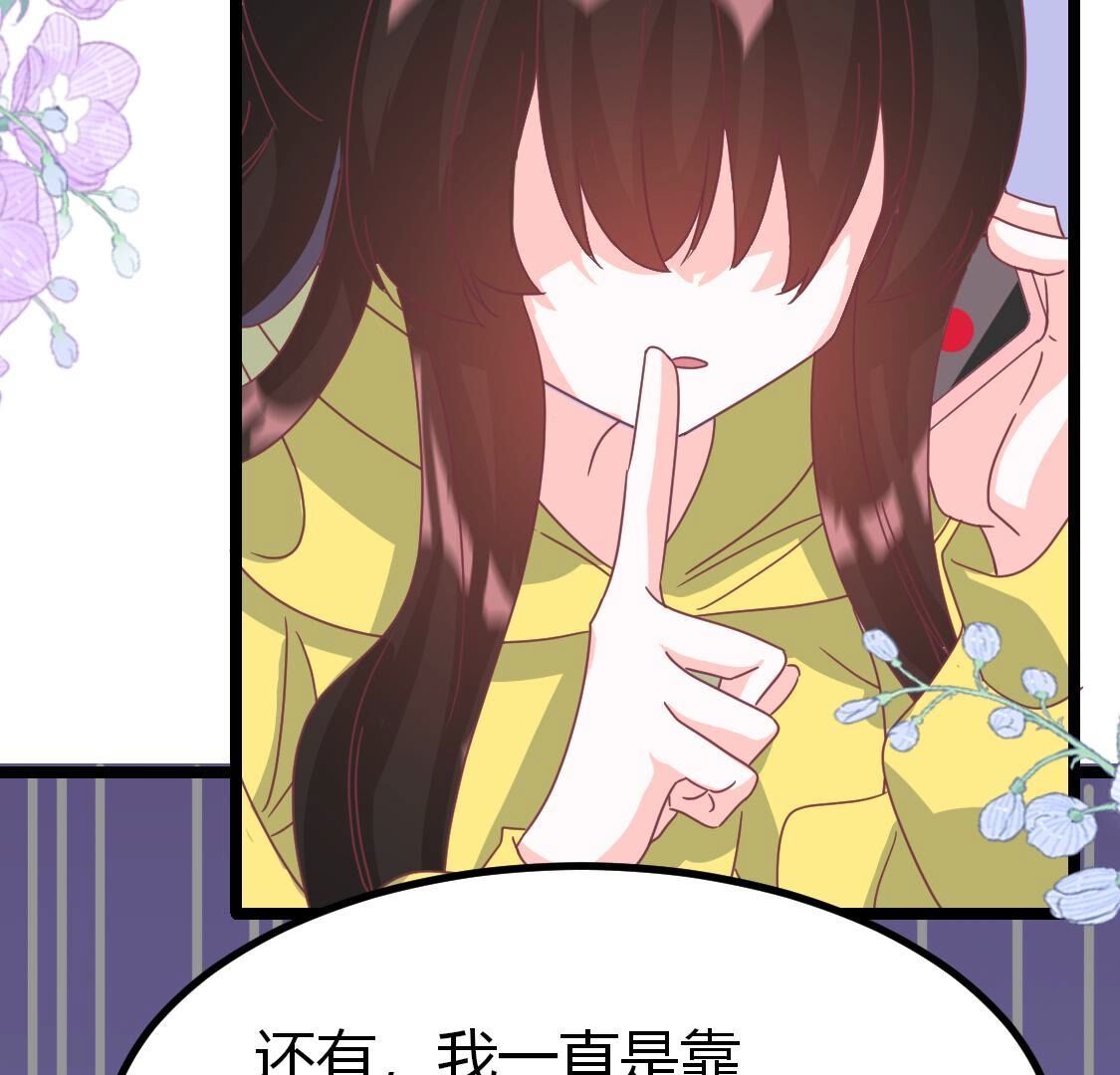 37 我害怕你受到伤害62