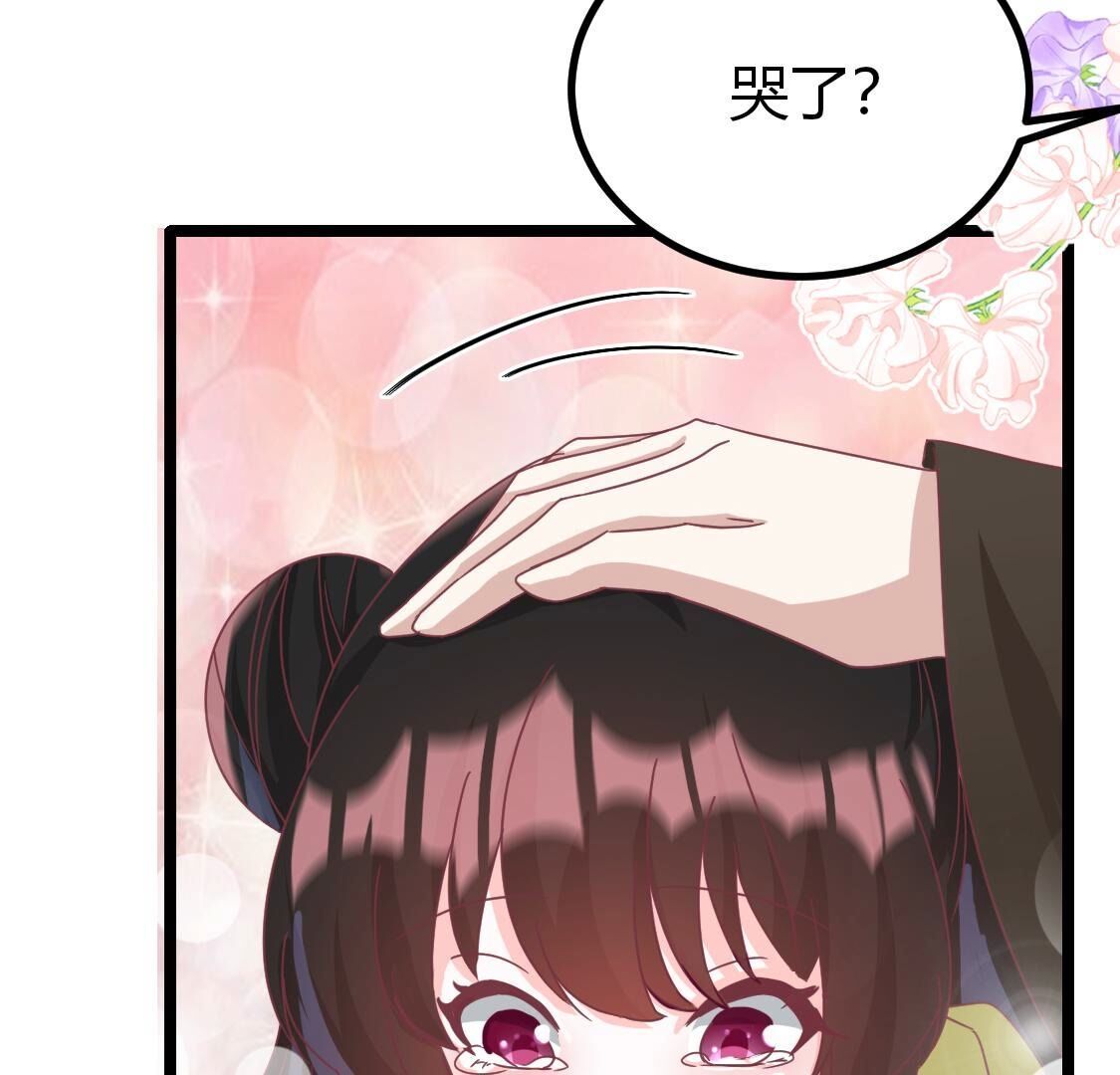 37 我害怕你受到伤害67